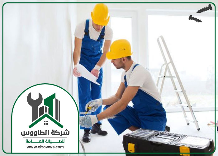 صيانة عامة في راس الخيمة