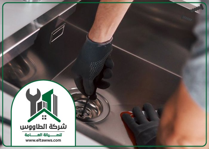 سباك في راس الخيمة