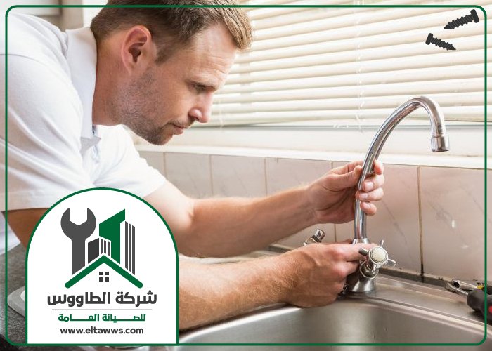 سباك في راس الخيمة