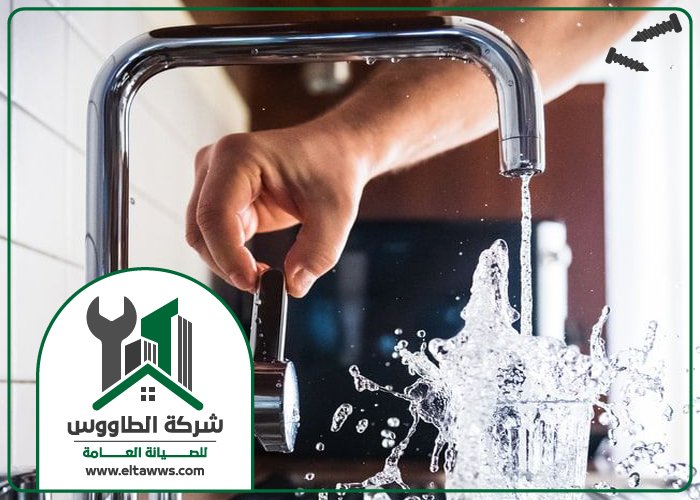 كشف تسربات المياه في راس الخيمة