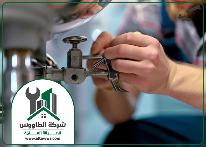 كشف تسربات المياه في راس الخيمة