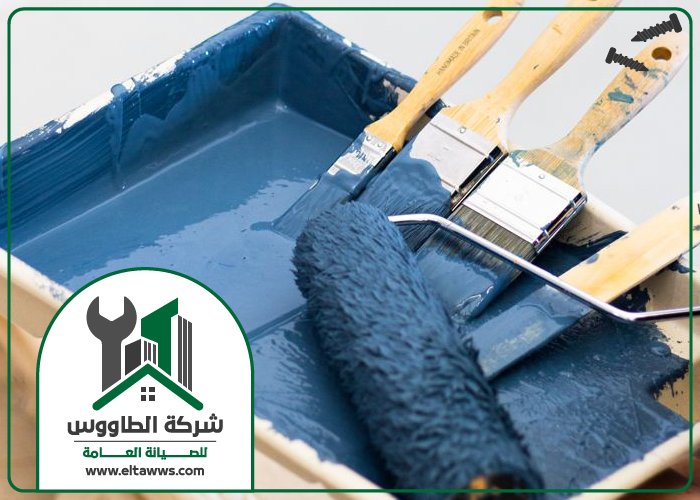 صباغ في راس الخيمة