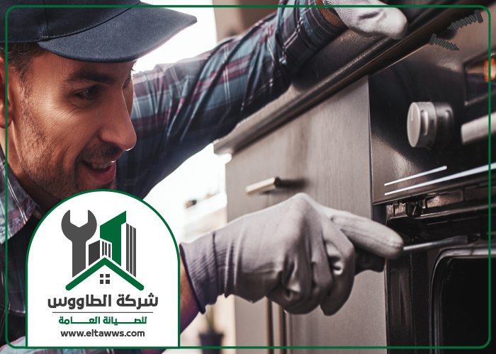 تصليح افران فى دبى