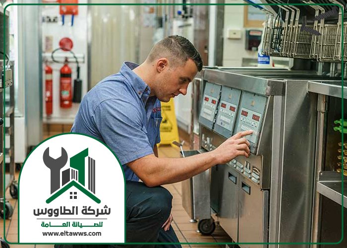 تصليح افران فى راس الخيمة