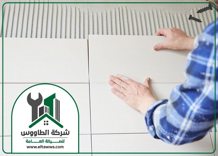 تركيب سيراميك في دبي