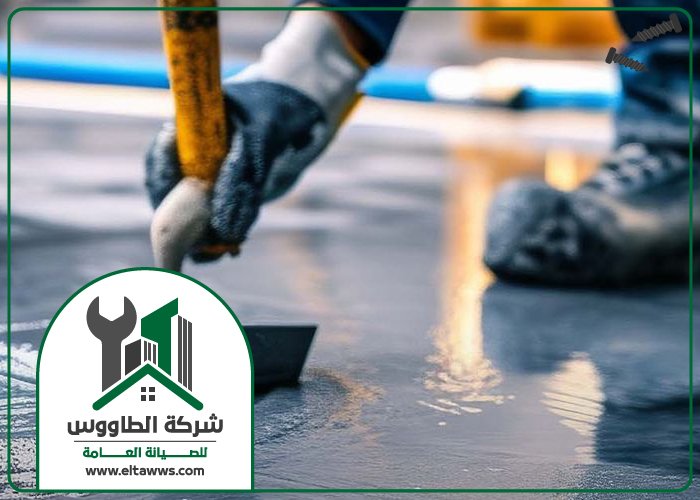شركة عزل اسطح في الشارقة