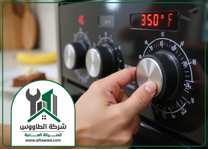 تصليح افران فى الشارقة