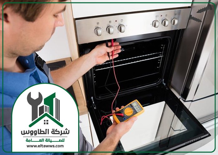 تصليح افران فى دبى