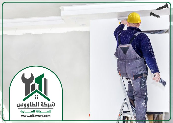 شركة صبغ في راس الخيمة