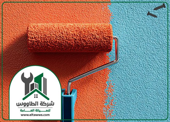 شركة صبغ في راس الخيمة