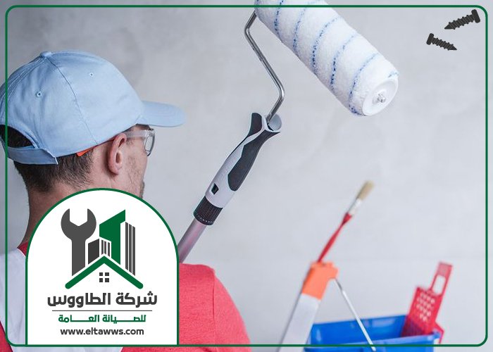 شركة صبغ في الشارقة