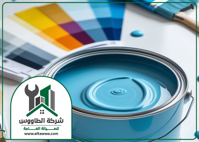 شركة صبغ في ام القيوين