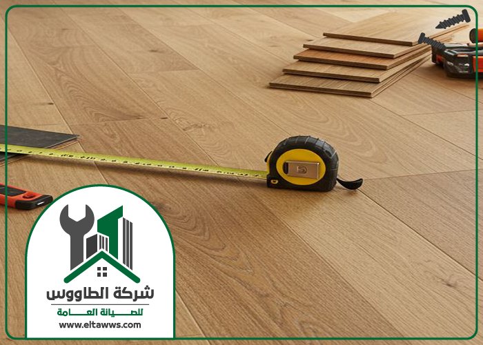 تركيب باركيه في الفجيرة