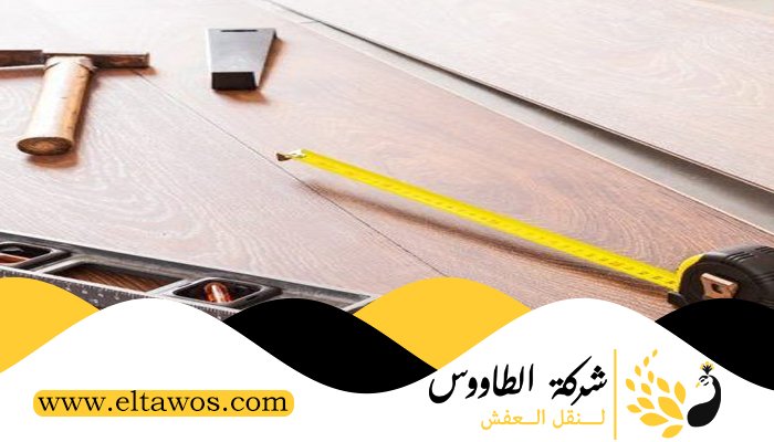 تركيب باركيه في الحميدية