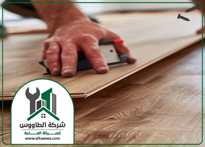 تركيب باركيه في الجميرا