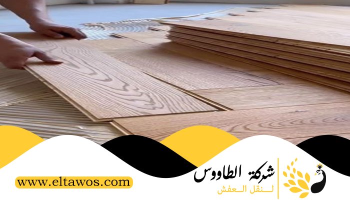 تركيب باركيه في الحليو