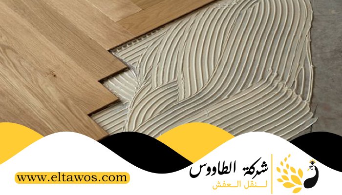 تركيب باركيه في الرميلة