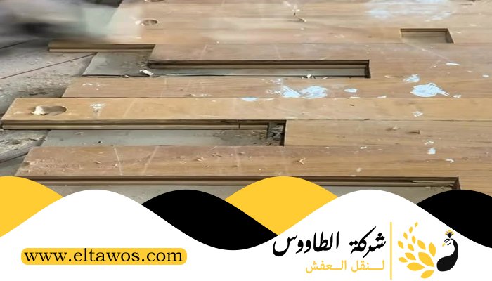 تركيب باركيه في الرميلة