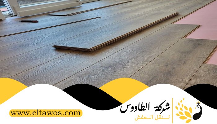 تركيب باركيه في النعيمية