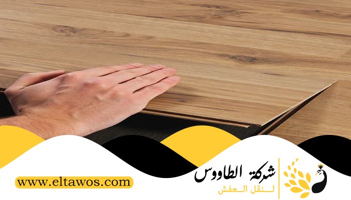 تركيب باركيه في الرقايب