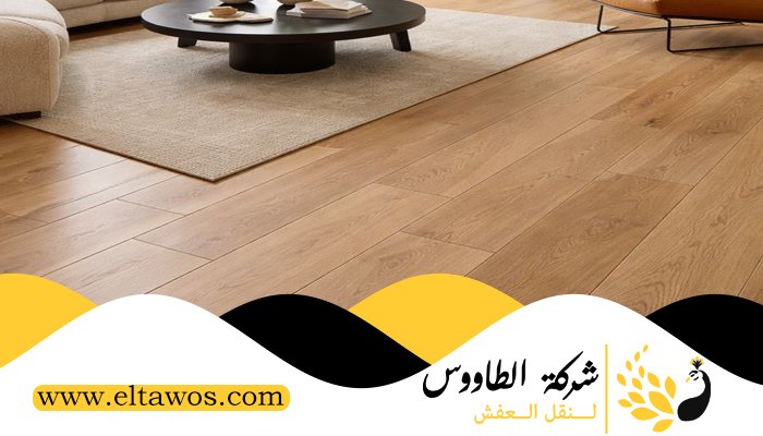 تركيب باركيه في مشيرف