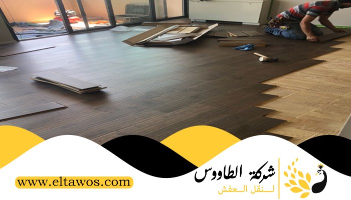 تركيب باركيه في النعيمية