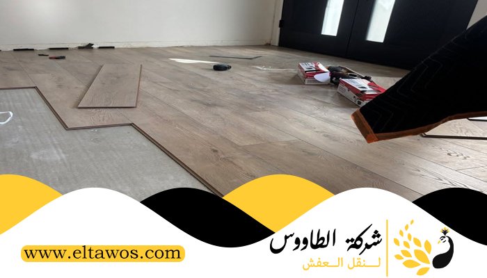 تركيب باركيه في النعيمية