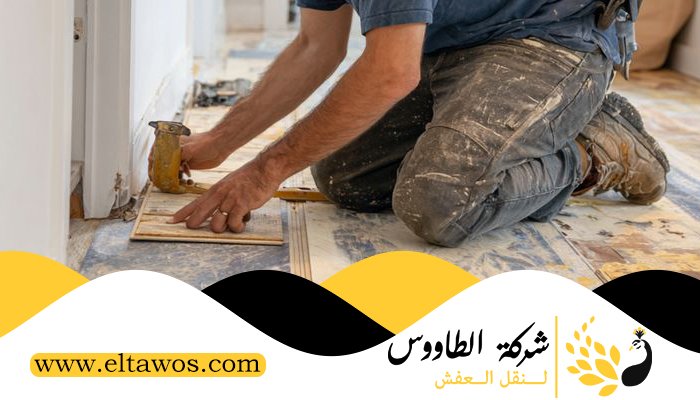 تركيب باركيه في المدام