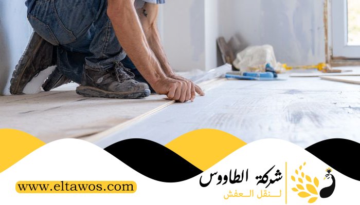 تركيب باركيه في المدام