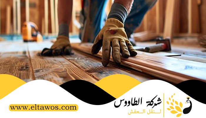 تركيب باركيه في المدام