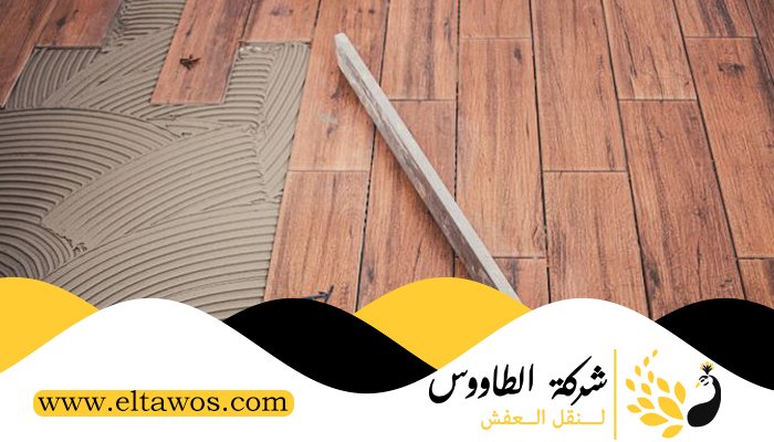 تركيب باركيه في كلباء