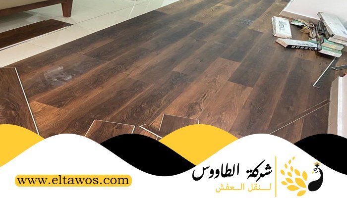 تركيب باركيه في المويهات