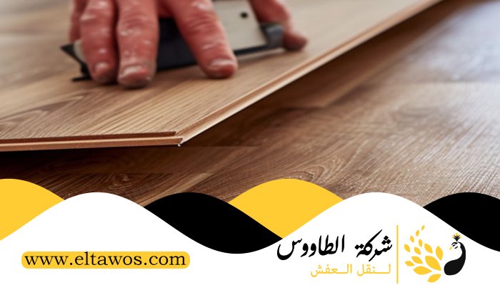تركيب باركيه في خورفكان