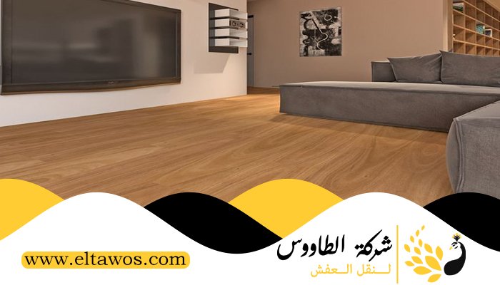 تركيب باركيه في السطوة